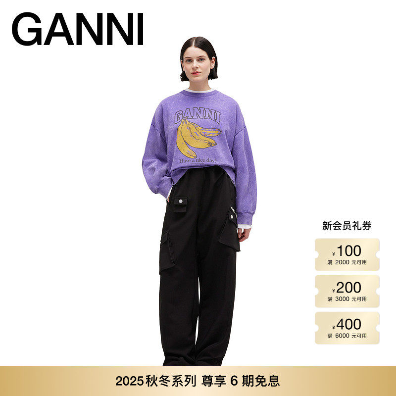 GANNI女装 趣味香蕉图案水洗做旧宽松圆领长袖卫衣A1060028ZZJ