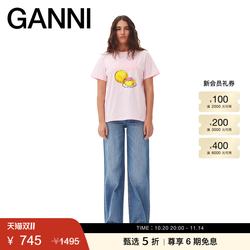 商场同款