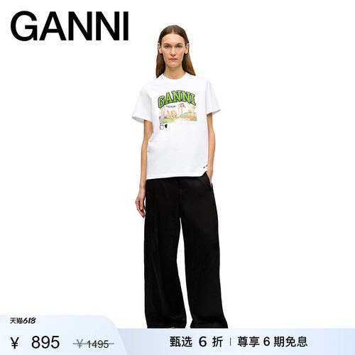 商场同款