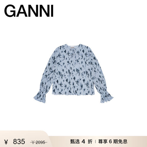 商场同款