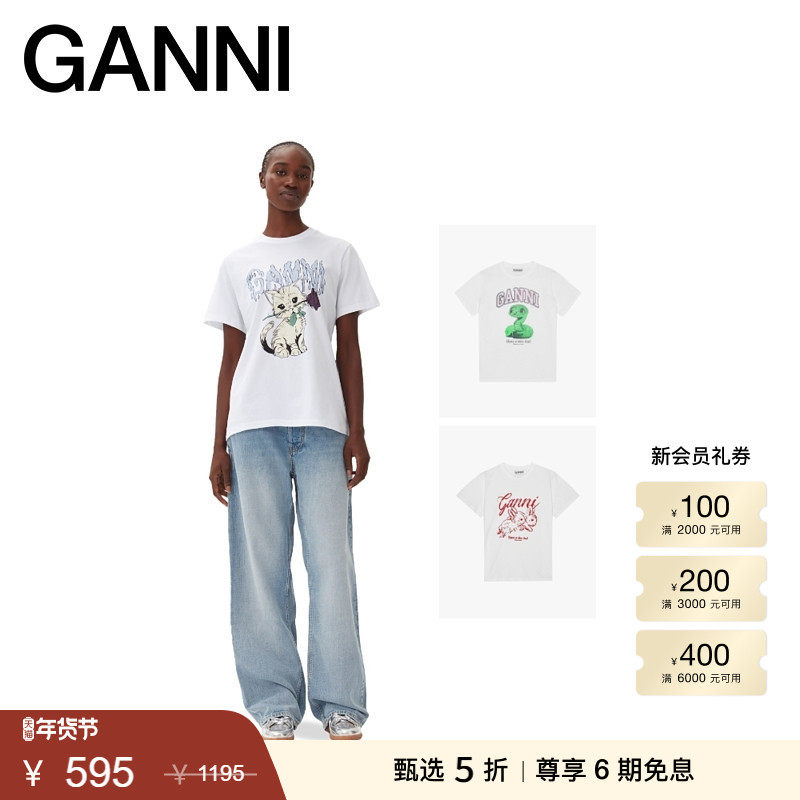 【甄选折扣】GANNI女装 手绘动物印花圆领正肩短袖T恤内搭上衣,女装/女士精品,T恤,淘宝优惠券,粉丝福利购,淘宝优惠卷