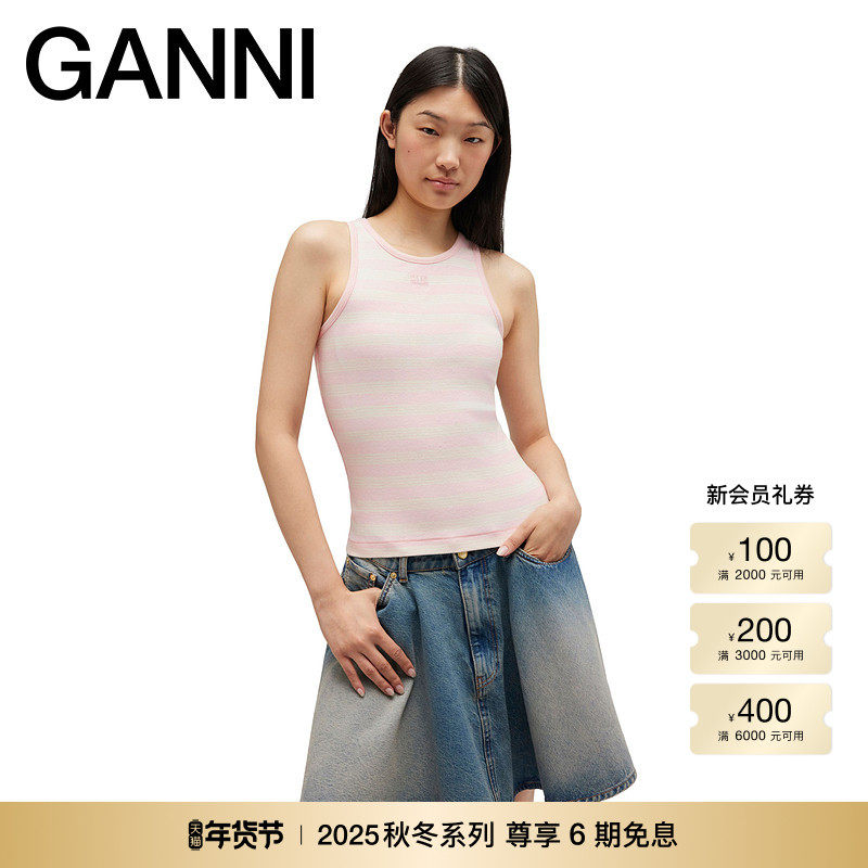 【秋冬新品】GANNI女装 粉色条纹圆领背心无袖上衣A1050049868,女装/女士精品,T恤,淘宝优惠券,粉丝福利购,淘宝优惠卷