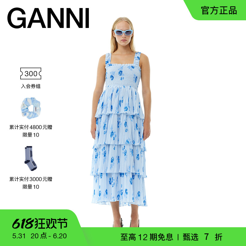 【甄选折扣】GANNI 石楠色荷叶边吊带蛋糕裙连衣裙 F9366694