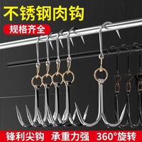 掛肉鉤子屠夫豬肉勾子羊牛肉掛鉤冷藏車專業(yè)商用鐵鉤子殺豬手鉤