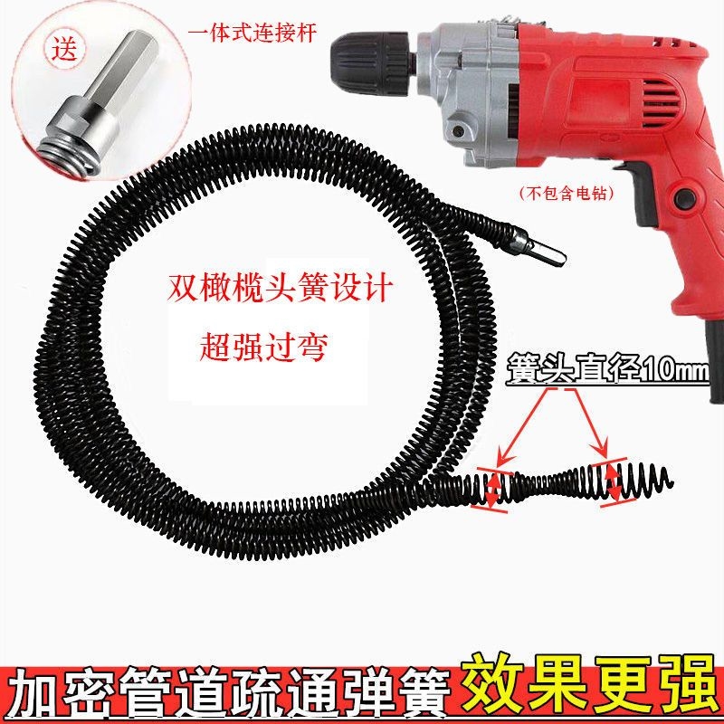 下水道s弯疏通器自来水水管堵塞疏通神器通下水道弹管簧电钻家用