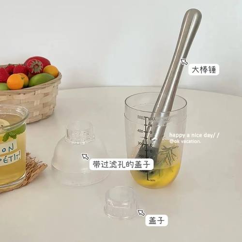 夏日捣汁棒碎冰锤雪克杯暴打手打柠檬茶工具夏日套装冰块捣碎棒