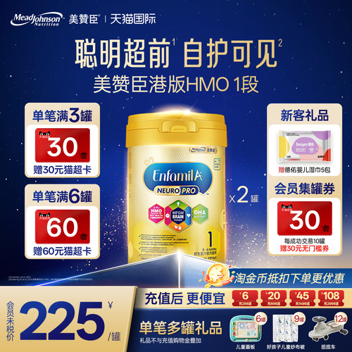 加入精粹原乳精华 激活宝宝黄金自护力