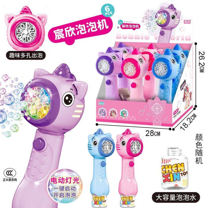 儿童吹泡泡机全自动手持卡通电动泡泡枪网红大沙滩户外玩玩具,玩具/童车/益智/积木/模型,其它玩具,淘宝优惠券,粉丝福利购,淘宝优惠卷