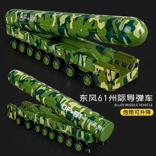 合金惯性导弹车男孩礼物仿真洲际炮弹大炮车模型摆件儿童军模