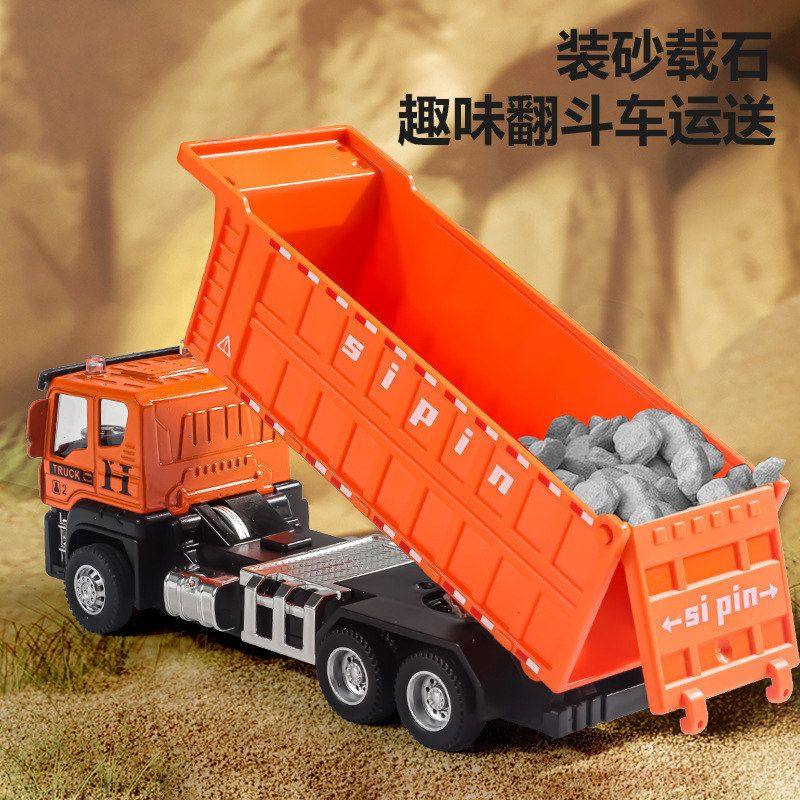 合金建筑工程车仿真搅拌水泥运输车儿童惯性回力车小孩玩具3-6岁,玩具/童车/益智/积木/模型,惯性/回力/滑行玩具,淘宝优惠券,粉丝福利购,淘宝优惠卷