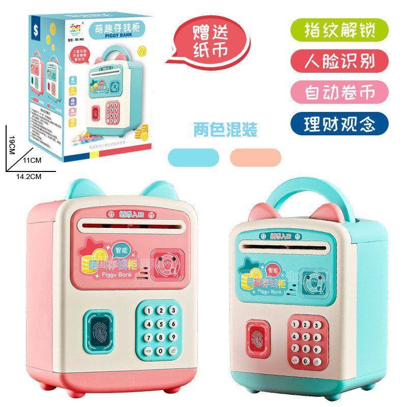 儿童智能卡通密码指纹人脸识别存钱罐 男女孩理财玩具混,节庆用品/礼品,储蓄罐,淘宝优惠券,粉丝福利购,淘宝优惠卷