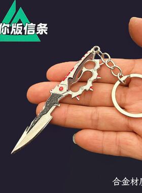 三角洲迷你近战武器信条cm影锋