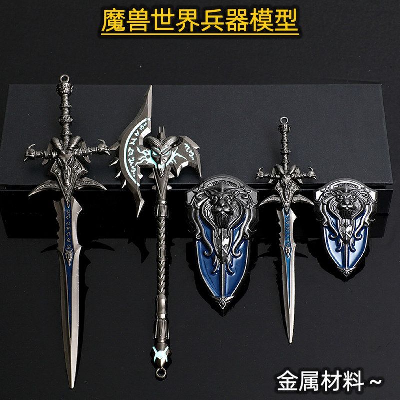 魔兽游戏武器模型巫妖王霜之哀伤图片