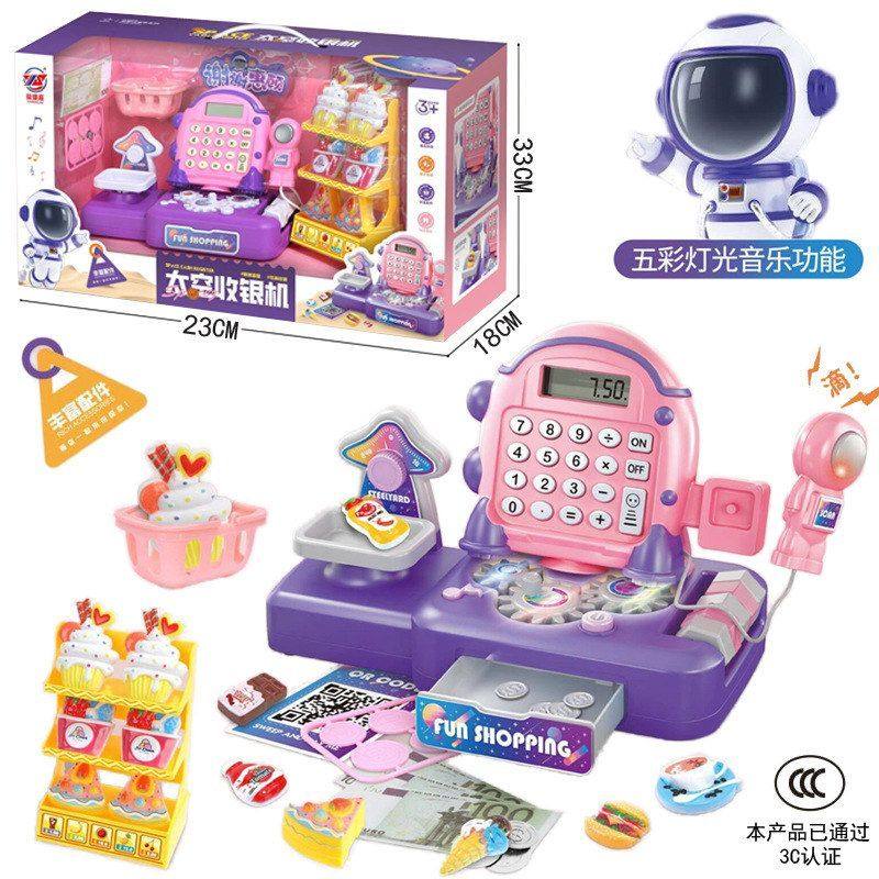 儿童仿真收银台过家家电话投币超市套装小女孩3到6岁益智礼品玩具,玩具/童车/益智/积木/模型,过家家玩具,淘宝优惠券,粉丝福利购,淘宝优惠卷