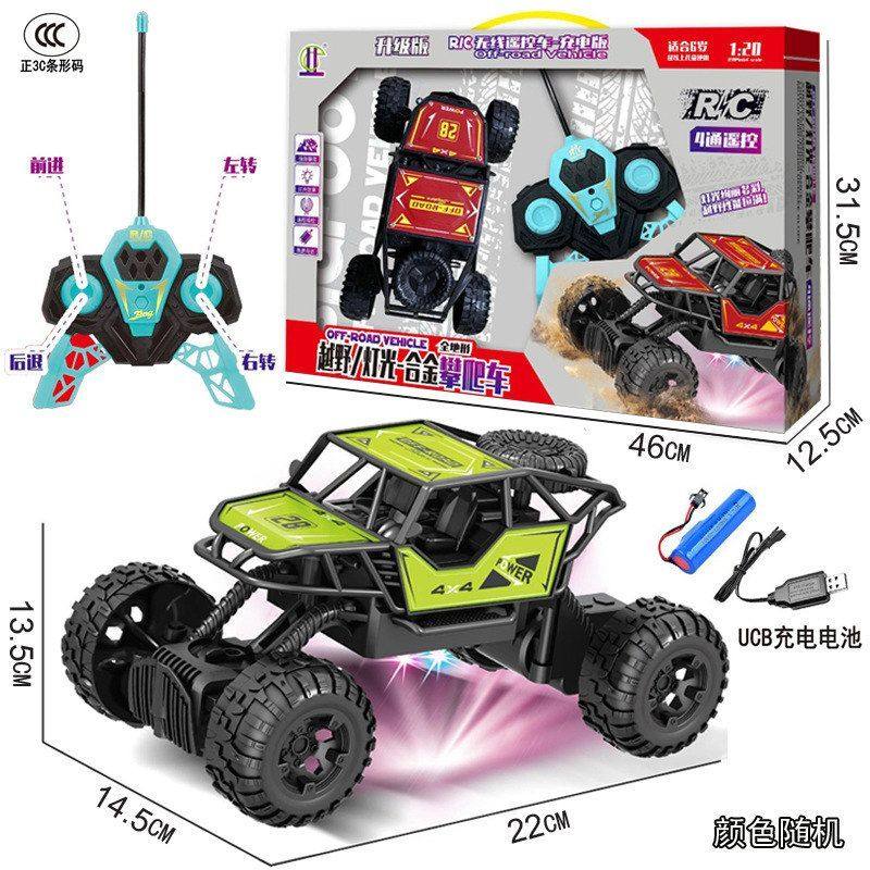 新款遥控车漂移越野车四驱攀爬汽车大脚怪高速赛车大盒玩具城,玩具/童车/益智/积木/模型,其它玩具,淘宝优惠券,粉丝福利购,淘宝优惠卷