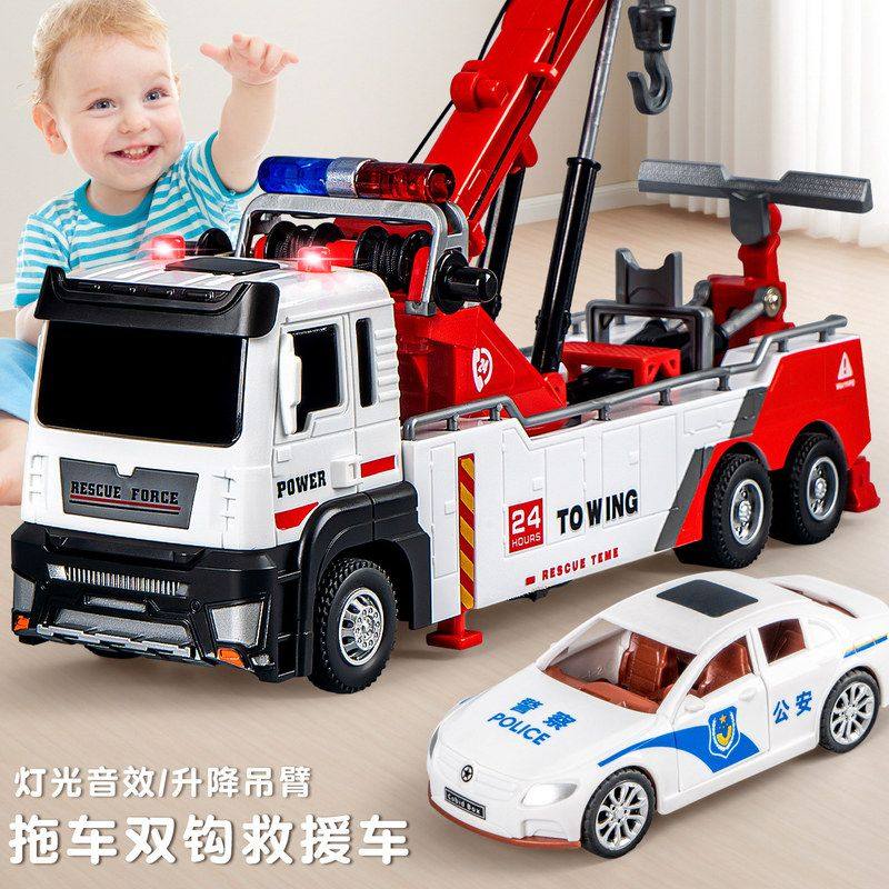 男孩玩具小汽车城市救援车惯性行驶仿真拖车吊臂车儿童工程车礼物,玩具/童车/益智/积木/模型,惯性/回力/滑行玩具,淘宝优惠券,粉丝福利购,淘宝优惠卷