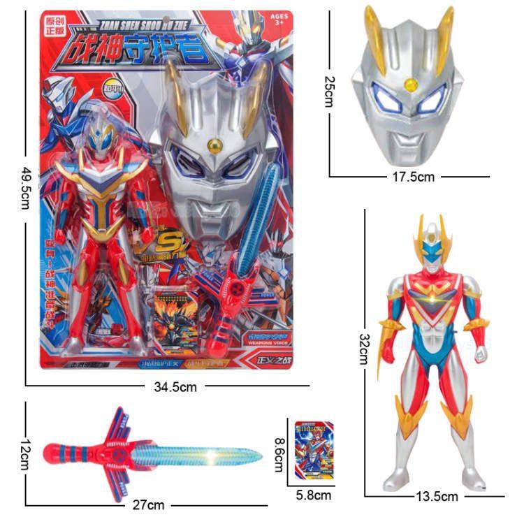 模型 动漫家族 组合英雄机器人带面具儿童玩具地摊货源,玩具/童车/益智/积木/模型,儿童机器人/变形玩具,淘宝优惠券,粉丝福利购,淘宝优惠卷