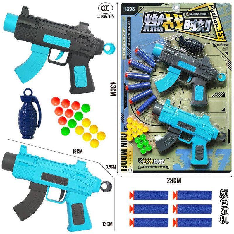 挂板装儿童新款玩具枪发射击靶子软弹手枪机构招生培训班男孩,玩具/童车/益智/积木/模型,过家家玩具,淘宝优惠券,粉丝福利购,淘宝优惠卷