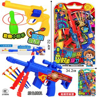 新款弓箭拉线枪创意弓弩手枪二合一亲子互动室内户外互动玩具