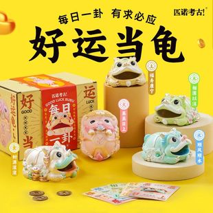 挖宝藏瑞兽木鱼石膏挖宝小神仙好运当龟盲盒儿童考古挖掘玩具