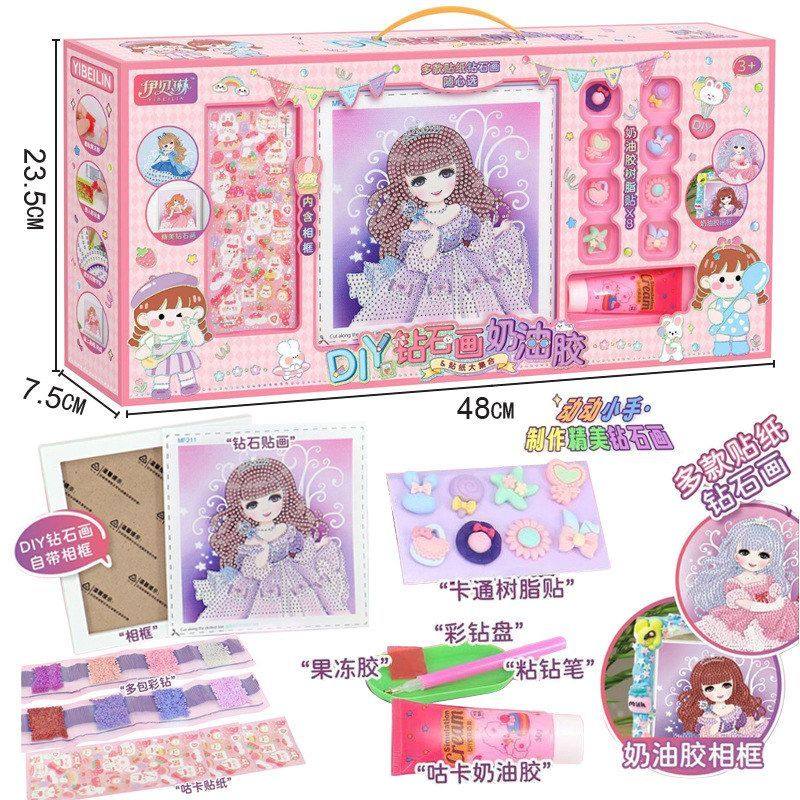 大礼盒DIY手作钻石画奶油胶咕卡贴纸女孩套装暑假班送礼玩具,玩具/童车/益智/积木/模型,其它玩具,淘宝优惠券,粉丝福利购,淘宝优惠卷