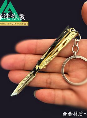 三角洲迷你近战武器武cm影锋蝴蝶
