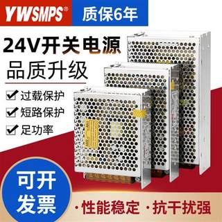 24V开关电源220V转直流350W50W150W200W变压器1A2A3A5A10A15A监控