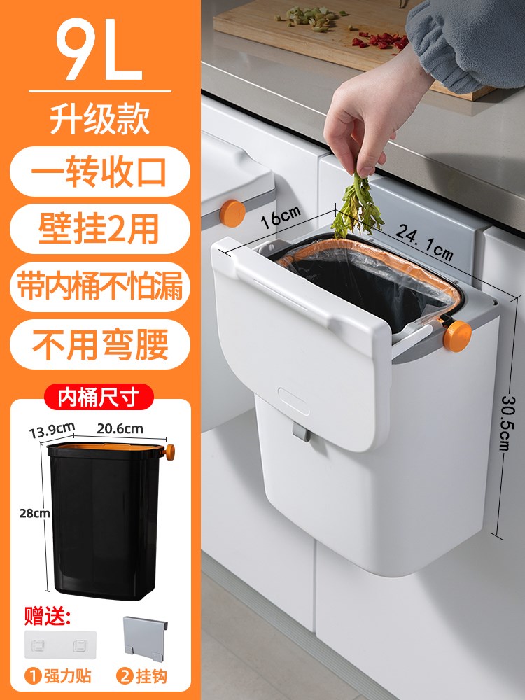 日本进口MUJIE厨房垃圾桶挂式家用带盖橱柜门悬挂壁挂式厨余收纳