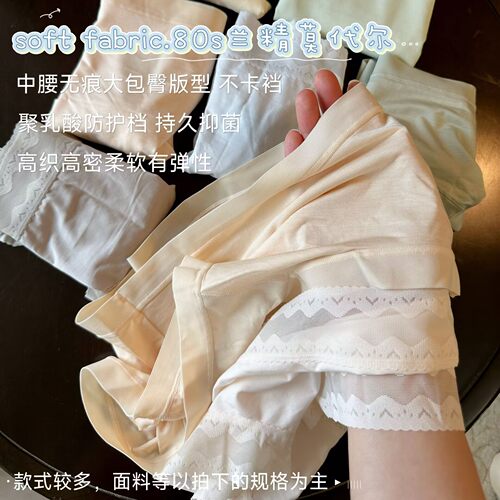 新款女士内裤中腰夏季透气女款三角裤纯棉/莫代尔可选 卡码拍大