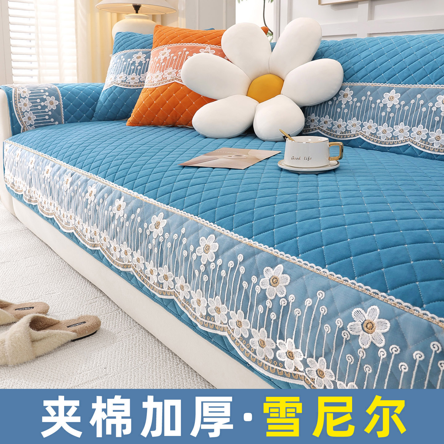 雪尼尔防滑加厚沙发垫图片