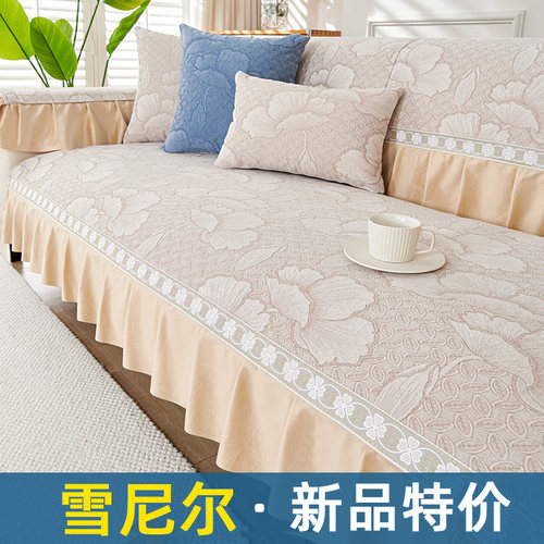 翠湖里雪尼尔防滑轻奢沙发垫