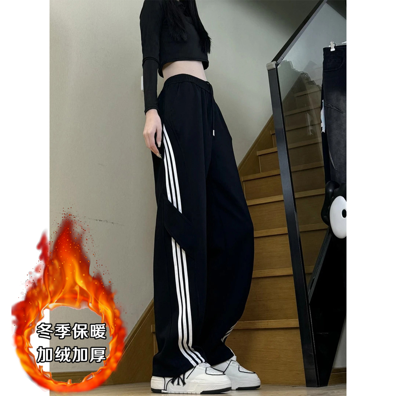 黑色美式三条杠弯刀卫裤男款秋冬加绒加厚裤子显腿长微喇运动裤