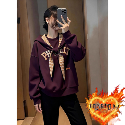 轻奢高级感慵懒风酱紫色卫衣