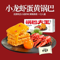 1 коробка из яичного яичного горшка для раков