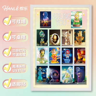 寻找独角兽如果情绪有回应展示盒