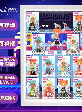 泡泡玛特Lil Peach Riot 小小叛桃载入中系列手办盲盒场景展示盒