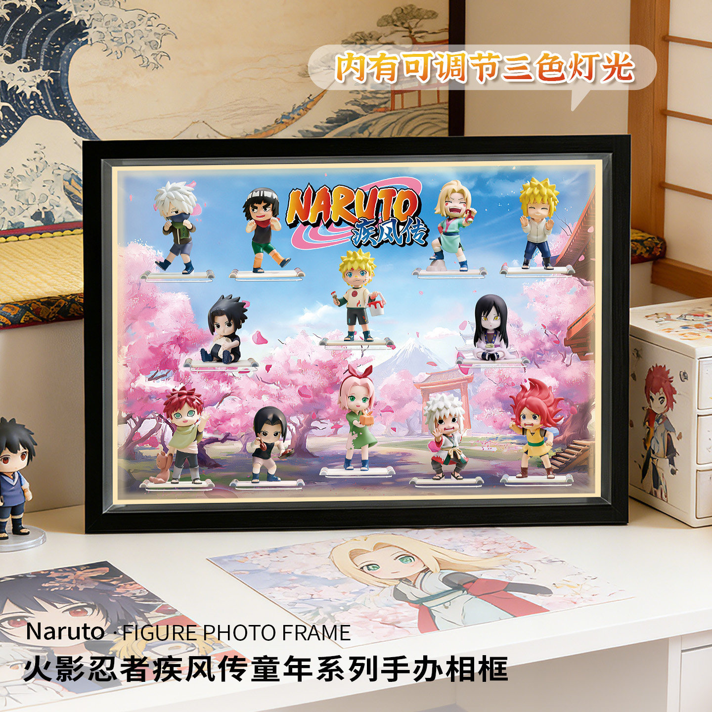 适用POPMART泡泡玛特火影忍者疾风传童年系列手办盲盒摆件展示盒