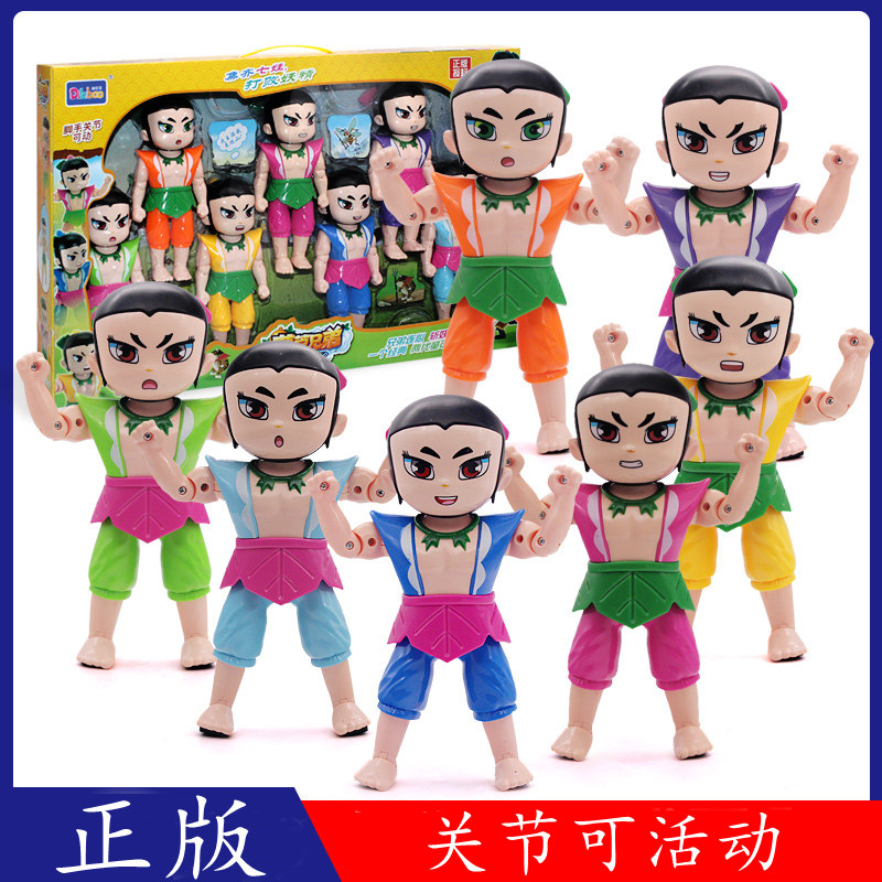 正版7个葫芦娃玩具金刚葫芦兄弟套装公仔手办摆件人偶模型
