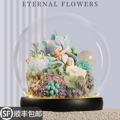 POP MART泡泡玛特王者荣耀玩偶生日创意永生花礼盒送男女朋友礼物