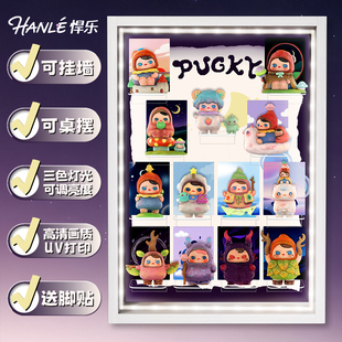 POPMART泡泡玛特毕奇PUCKY波克出发系列手办盲盒场景收纳展示盒