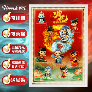 泡泡玛特哪吒之魔童闹海天生羁绊系列收纳礼品盲盒手办场景展示盒