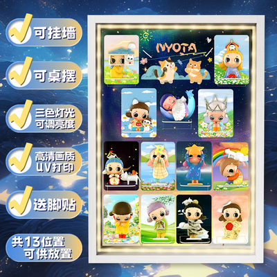 泡泡玛特自在生长展示盒摆件