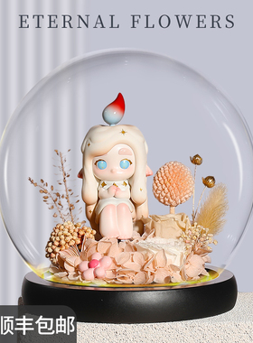 泡泡玛特CHAKA逐光精灵正版 送女生日礼物盲盒永生花创意手办礼盒