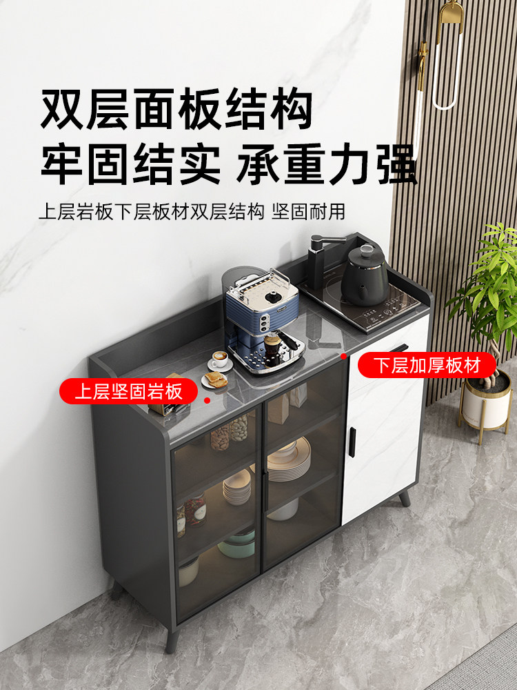 岩板餐边柜现代简约厨房收纳储物柜客厅靠墙一体吧台轻奢茶水柜子,住宅家具,餐边柜,淘宝优惠券,粉丝福利购,淘宝优惠卷