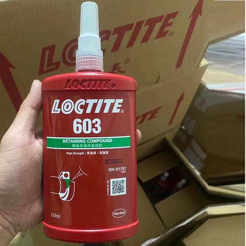 乐泰603圆柱形固持胶高强度厌氧胶固持胶648 638 680 正品乐泰胶