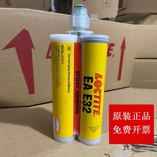 双组份400MLEAE-32A&B胶汉高乐泰
