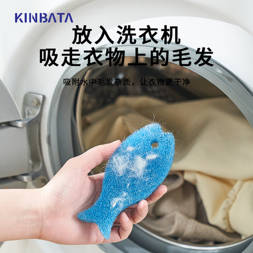 洗衣机吸毛粘毛神器洗衣服专用沾毛滚筒去毛絮吸附脏东西除毛滤毛