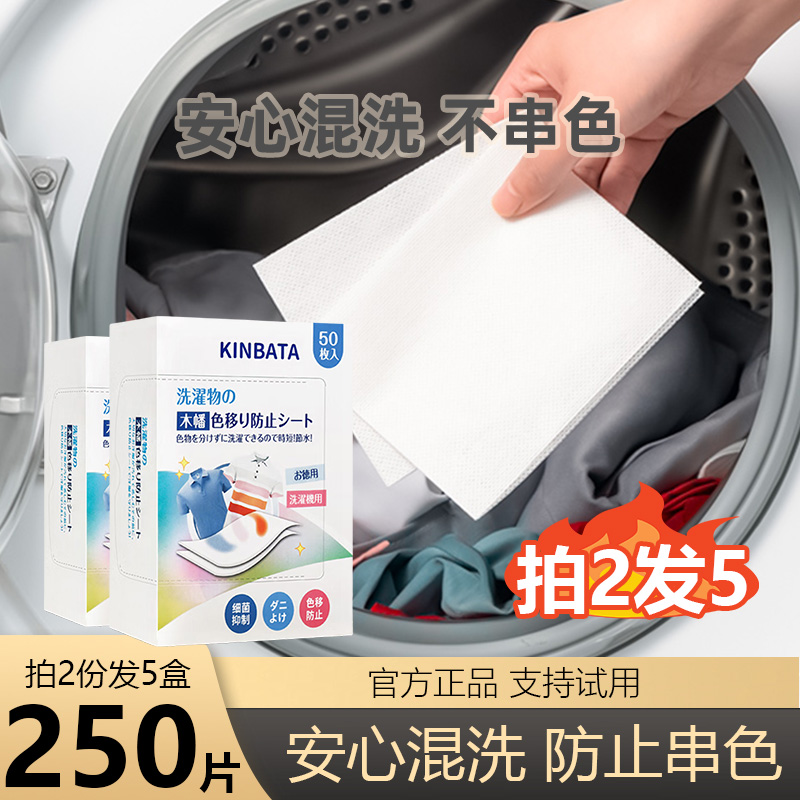 拍1发2/拍2发5日本kinbata吸色片