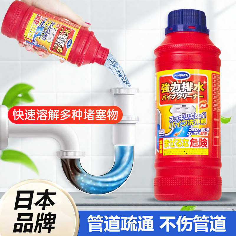 日本kinbata管道疏通剂通厕所马桶厨房下水道强力溶解油污渍神器,洗护清洁剂/卫生巾/纸/香薰,管道疏通剂,淘宝优惠券,粉丝福利购,淘宝优惠卷