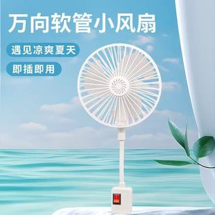 家用小旋风厨扇风扇创意卫生间小风扇无刷电机小身材节能一体神器